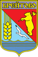 Брейтово герб